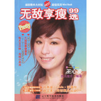 美丽豆 - - - - -魔法彩妆101计