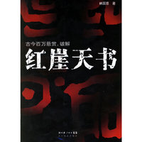 燕国三叶集