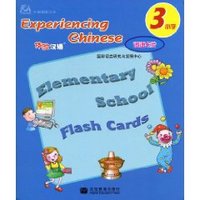 体验汉语词语卡片•小学(3) (平装)