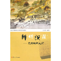 浦东的故事