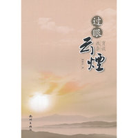 过眼云烟教育杂谈