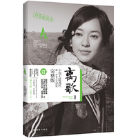 离歌Ⅱ