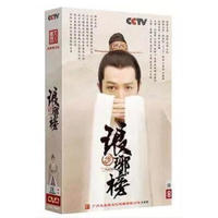 琅琊榜（18DVD）