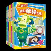 螺丝钉 我的第一套身边科学启蒙漫画合辑（套装共八册）