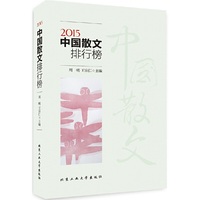永久缺货