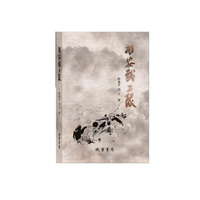 潍安武工队