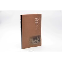 《大音希声颂梨园：山西古戏台》