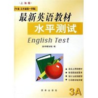 最新英语教材水平测试(3A3年级第1学期N版上海版)