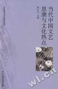 大方略(全四册)