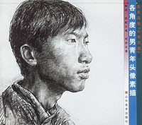 各角度的男青年头像素描/美术高考心有灵犀