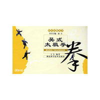 吴氏太极拳(附DVD)