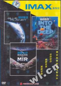 (特价)蓝色星球 海底奇观 探索太空(DVD)