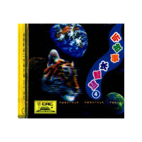 听故事 长智慧4(CD)