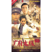 广府太极传奇 五碟装 经济版(DVD)