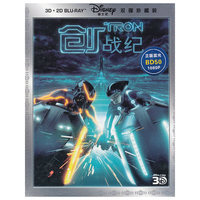 创战纪 3D蓝光 双碟珍藏版(DVD)