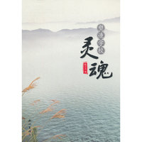 塑造学校灵魂