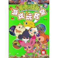 麦咭小怪兽 游戏玩名堂 1