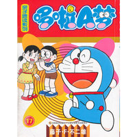 哆啦A梦-17