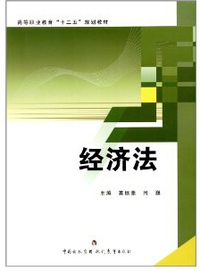 高等职业教育