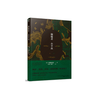 偷窥者小平次