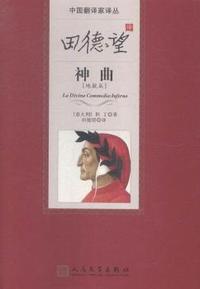 小学语文-六年级上册-RJ-5.3天天练