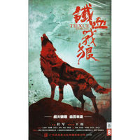 铁血战狼（15DVD）