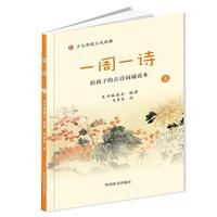 一周一诗（五）