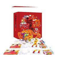 中国传统节日立体书