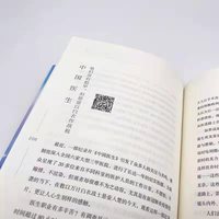 与未来谈谈心——睡前聊一会儿(音频书)