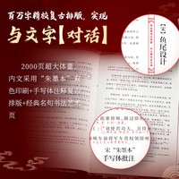 【赠文件夹+书签+明信片等】三国演义（全景典藏礼盒3册装）