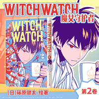 魔女守护者2 休闲娱乐必备良药《魔女守护者》简体中文版闪亮登场