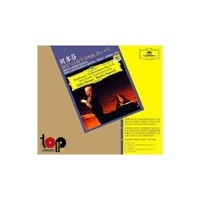 贝多芬钢琴与小提琴奏鸣曲(第6-8号)(CD)