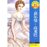 嘉尔曼-高龙吧