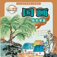 中国密码学发展报告:2013
