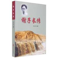 趣味简笔画-新编儿童美工资料大全-(上)-适合2-10岁儿童