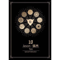 张杰2015年全新专辑《拾》（京东专卖）（CD+精装写真画册+海报）