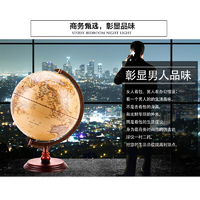 北斗AR地球仪30cm中英文立体浮雕仿古灯光地球仪