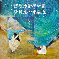 飞越帕米尔