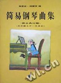 简易钢琴曲集.前古典时期.(从巴赫之子 - - 贝多芬)