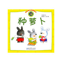 种萝卜
