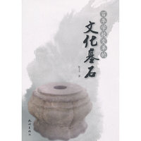 百年学校变革的文化基石