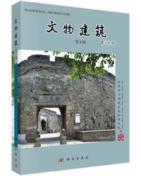 中公2016湖北省人民警察录用考试专用教材历年真题及全真模拟预测试卷公安基础知识最新版