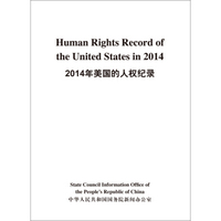 2014年美国的人权纪录（汉英）