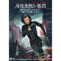 生化危机5：惩罚（DVD9）