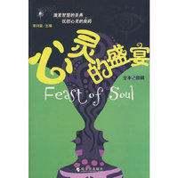 茶花女