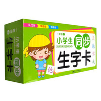 小学数学口算·心算·速算练习册：1年级