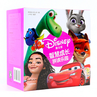 迪士尼智慧成长拼读乐园
