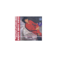 朋友……周华健 (CD)