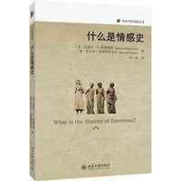 什么是情感史 历史学的实践丛书