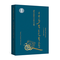 齐·敖特根其木格作品选（蒙）—蒙古族著名作家作品精选（第二批）